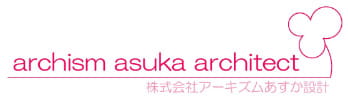 株式会社アーキズムあすか設計